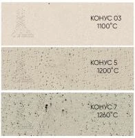 Керамическая масса SELENA _1 Керамическая масса SELENA _1