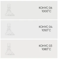 Керамическая масса NEVADA_1 Керамическая масса NEVADA_1