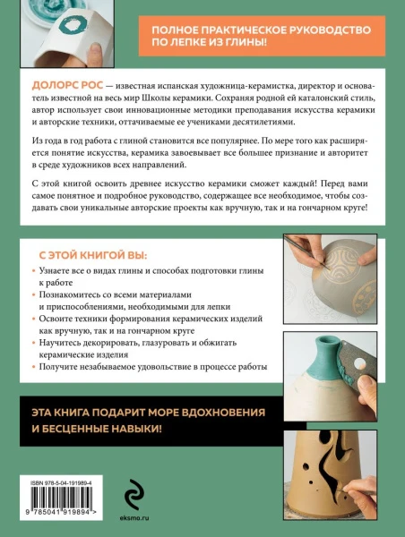 cover4__w820 cover4__w820