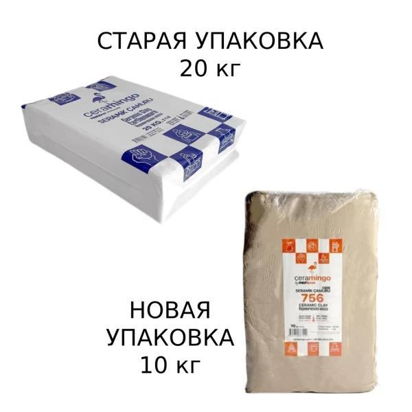 belaya-glina-refsan-1050-c-10-kg-2 belaya-glina-refsan-1050-c-10-kg-2