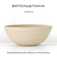 keramicheskaya_massa_uralochka_1_kg_1