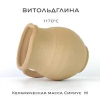 keramicheskaya_massa_sirius_m_10 kg_1 keramicheskaya_massa_sirius_m_10 kg_1