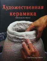Hudojestvennaya-keramika-Maria-Dolors Hudojestvennaya-keramika-Maria-Dolors