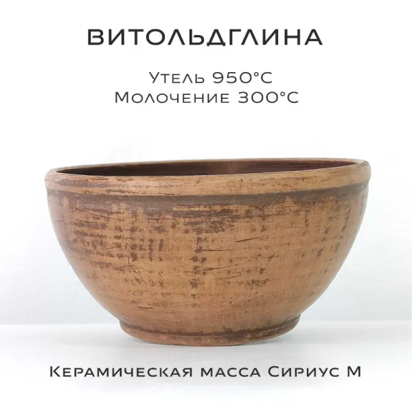 keramicheskaya_massa_sirius_m_10 kg_3 keramicheskaya_massa_sirius_m_10 kg_3