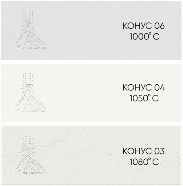 Ceramicheskaya-massa- RONDACHF (420008), Alma de Ceramica (12,5 kg)-2 Ceramicheskaya-massa- RONDACHF (420008), Alma de Ceramica (12,5 kg)-2
