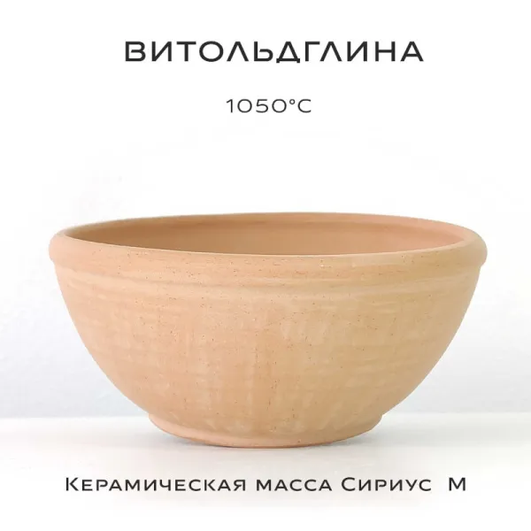 keramicheskaya_massa_sirius_m_10 kg_2 keramicheskaya_massa_sirius_m_10 kg_2